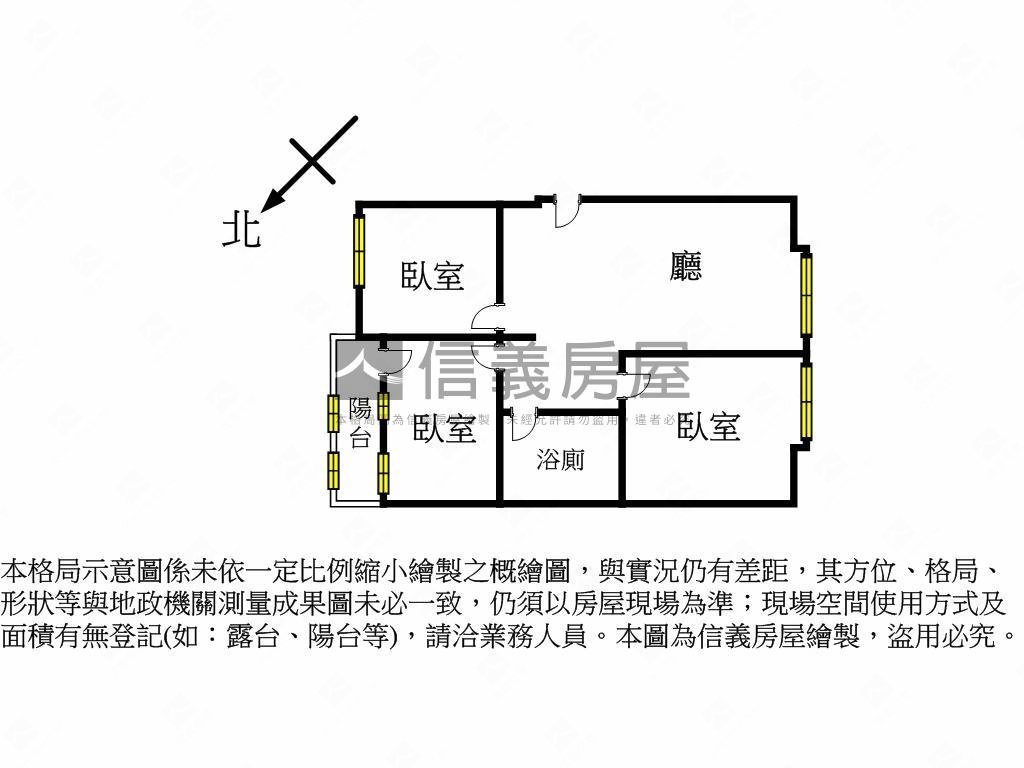 鹽埕駁二高樓大坪採光宅房屋室內格局與周邊環境