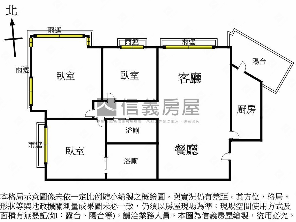 專任！五期震後三房平車房屋室內格局與周邊環境