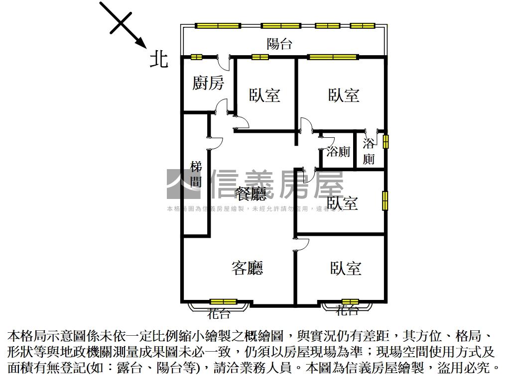 永平·寬境房屋室內格局與周邊環境