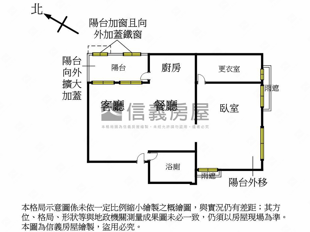 捷運景觀電梯房屋室內格局與周邊環境