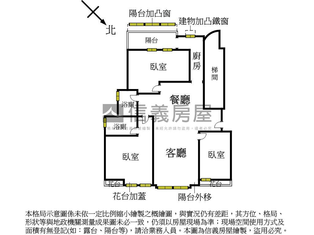 藝術溫馨３房車位房屋室內格局與周邊環境