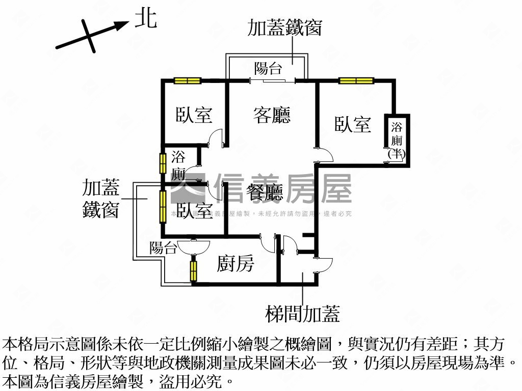 公甲高樓三房房屋室內格局與周邊環境