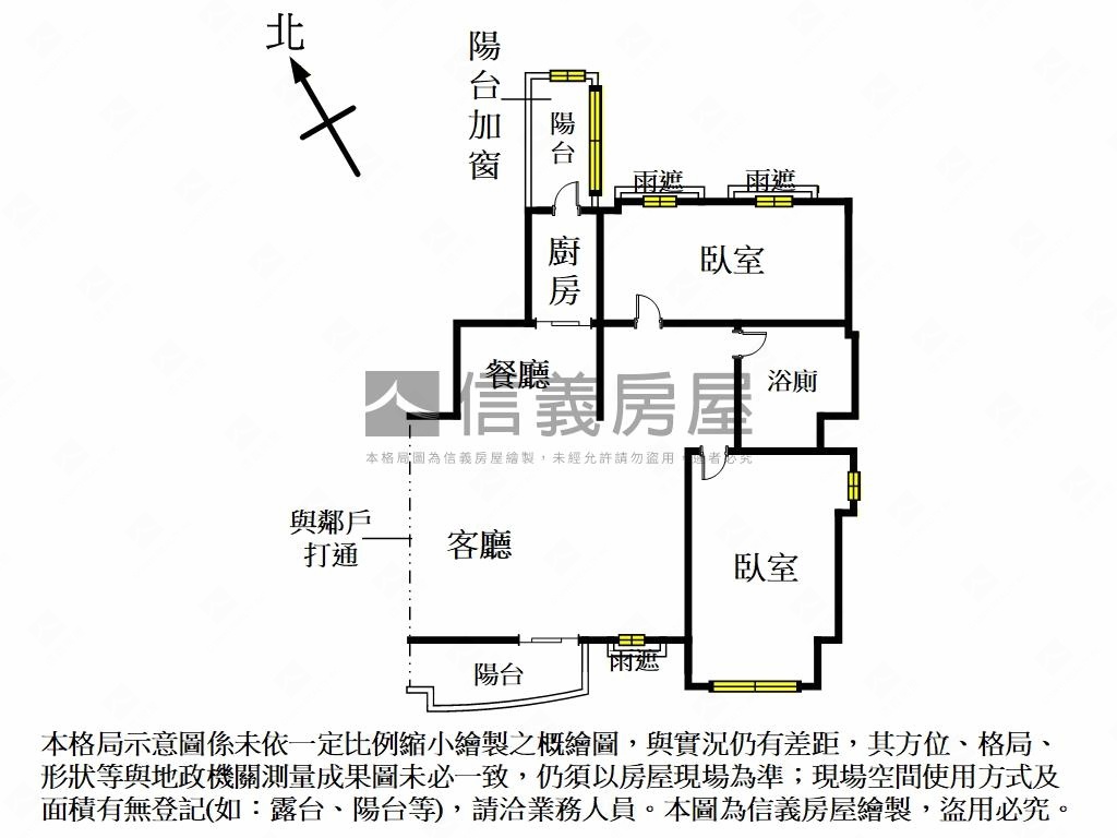 品藏竹北河岸宅君廈視野Ｂ房屋室內格局與周邊環境
