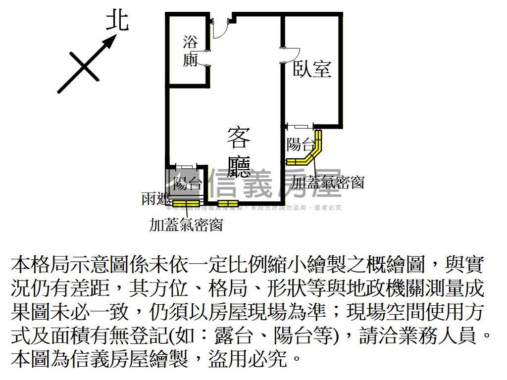 亞曼尼高樓層套房房屋室內格局與周邊環境