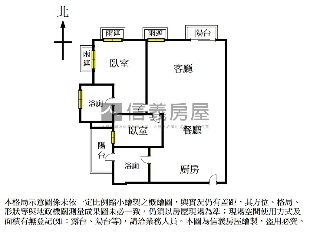 和平官址｜精裝高樓豪邸房屋室內格局與周邊環境