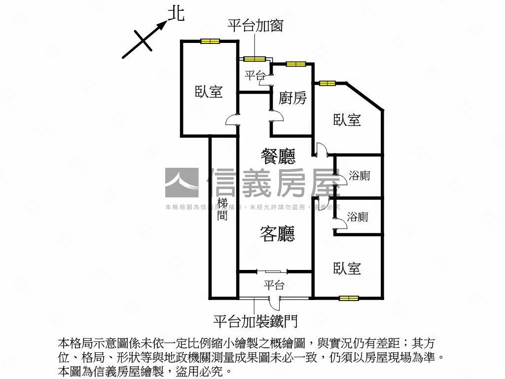 招商華夏稀有三房房屋室內格局與周邊環境