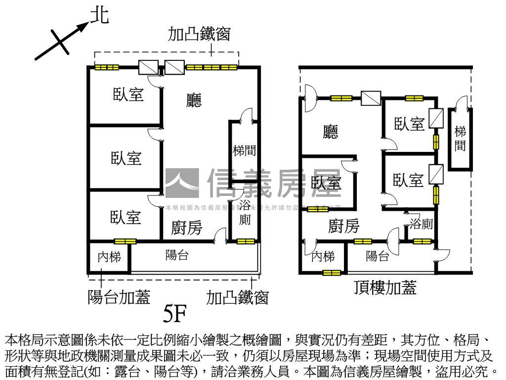樹林後站地點好鼎家房屋室內格局與周邊環境