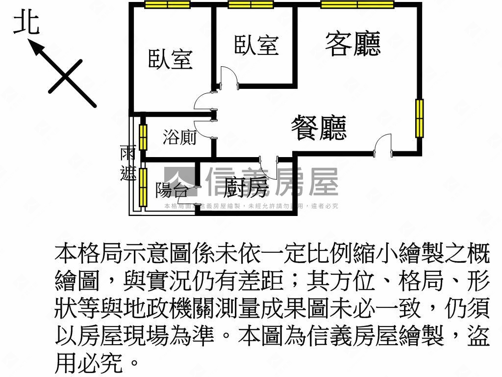 四季衛浴開窗兩房車位房屋室內格局與周邊環境