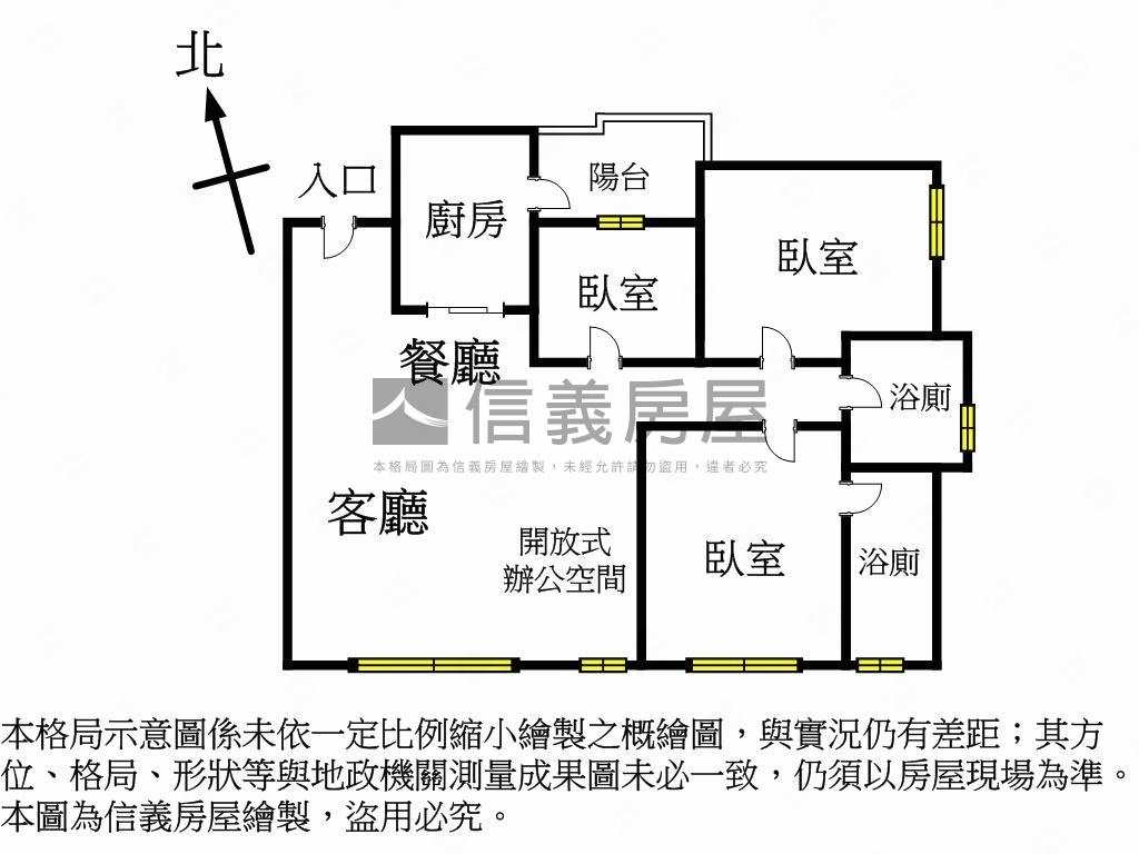 近捷運✦輕屋齡山景市景邸房屋室內格局與周邊環境
