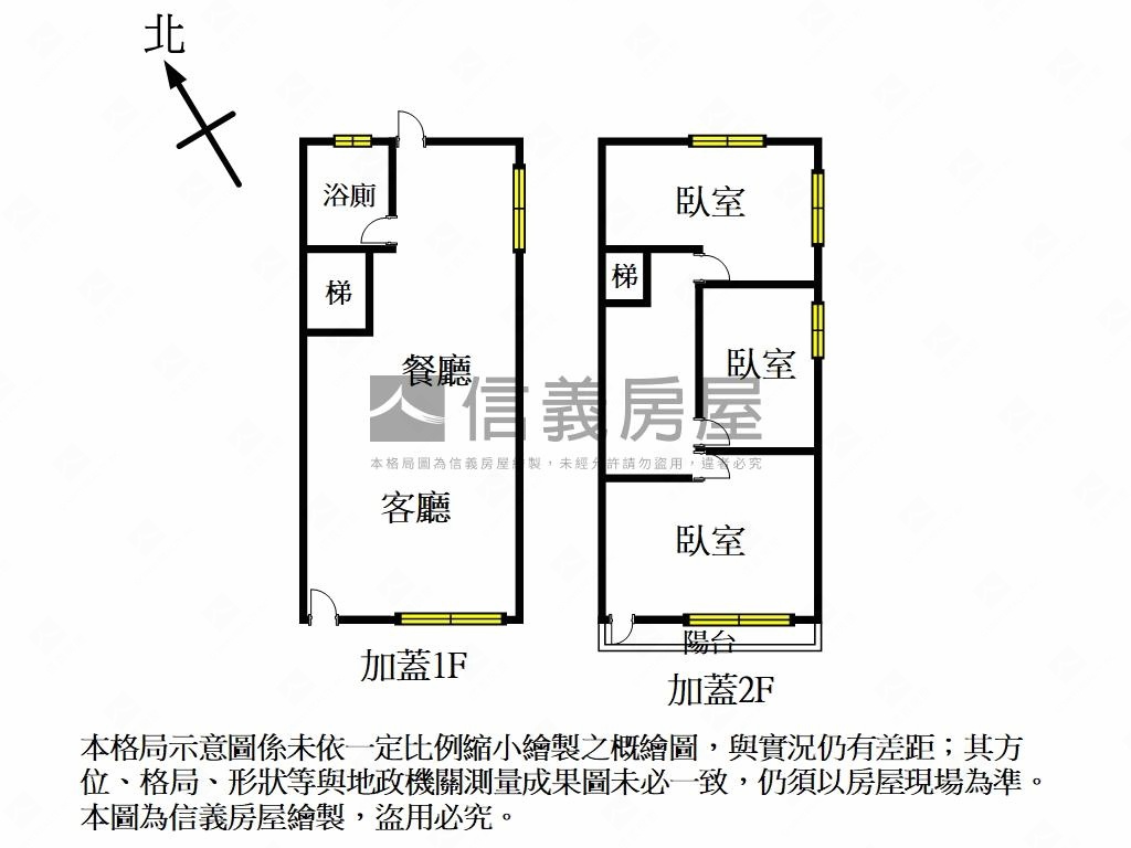 民權稀有土地房屋室內格局與周邊環境