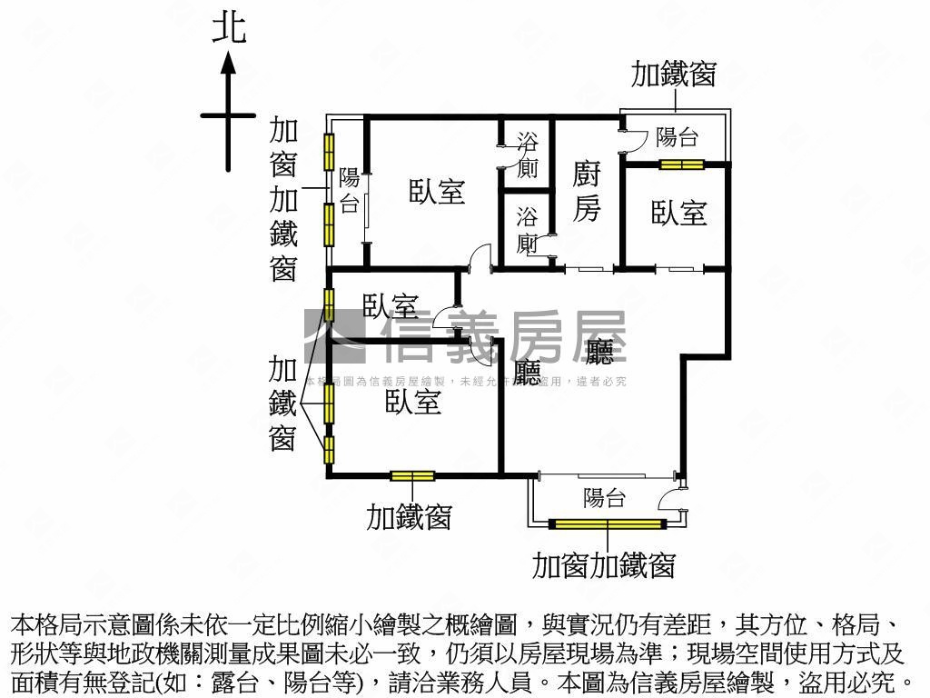 馬年大吉漢口路３樓大３房房屋室內格局與周邊環境