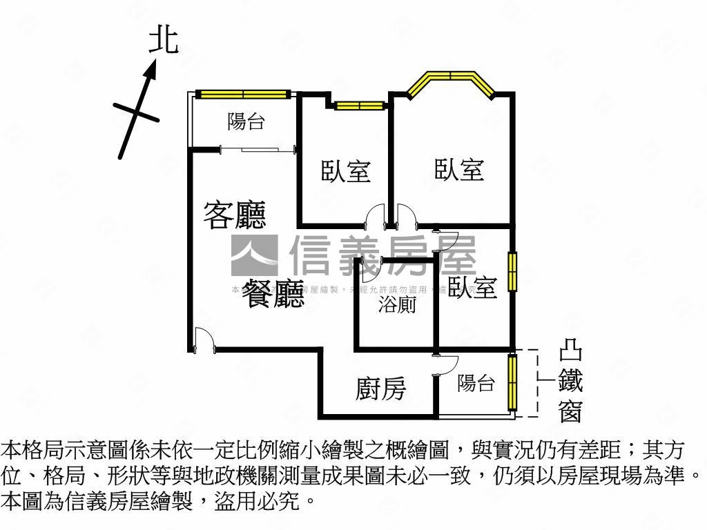 【聯邦大城】三房景觀邊間房屋室內格局與周邊環境