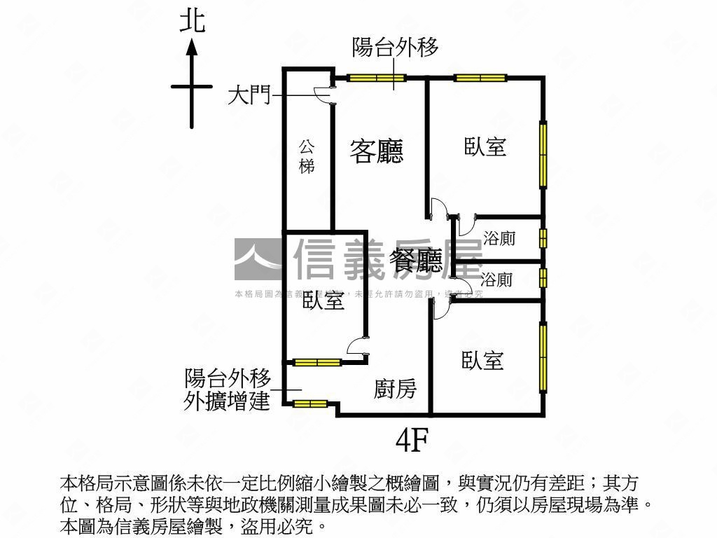 可看－民生面公園２樓房屋室內格局與周邊環境