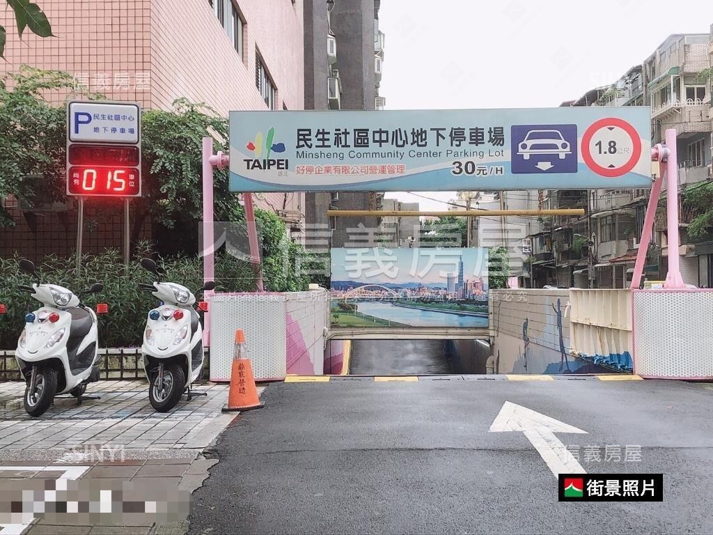 可看－民生面公園２樓房屋室內格局與周邊環境