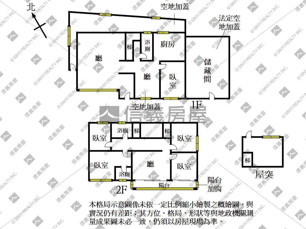 大庄透天房屋室內格局與周邊環境