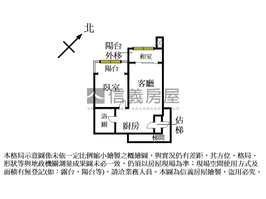 ⭐宏國大鎮河景１＋１房⭐房屋室內格局與周邊環境