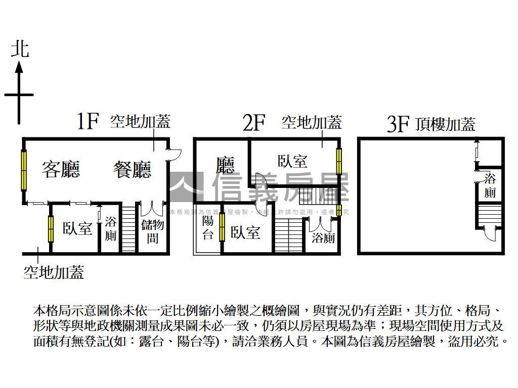 世外桃源，招待所房屋室內格局與周邊環境