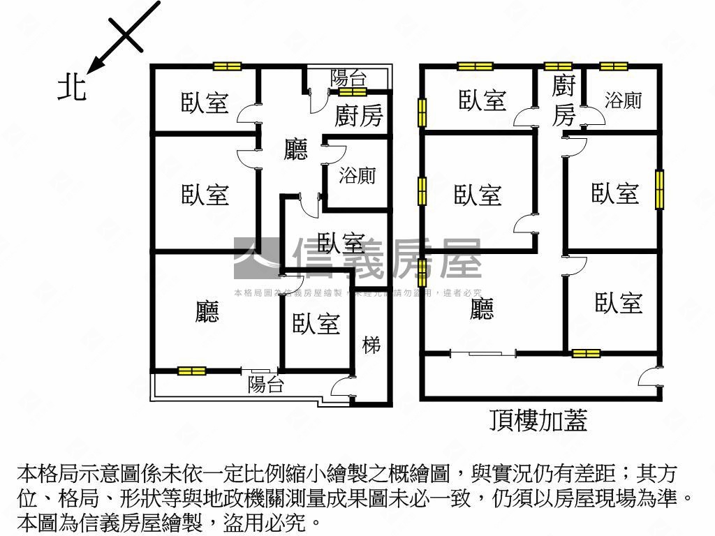 基隆中平街四房溫馨綠意宅房屋室內格局與周邊環境