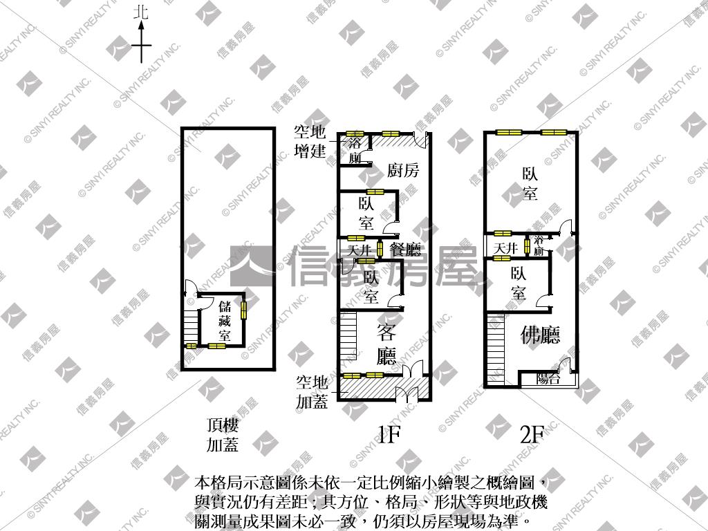 金華近水萍塭透天房屋室內格局與周邊環境