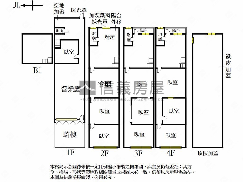 近車站博愛路正四樓透店房屋室內格局與周邊環境