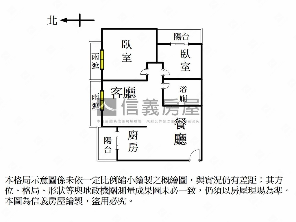 第一道精巧兩房房屋室內格局與周邊環境