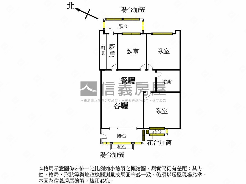 面朝恆光公園電梯三房車位房屋室內格局與周邊環境