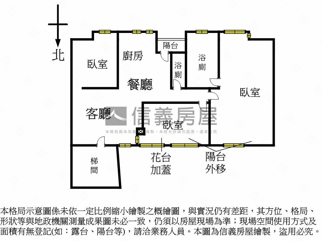 近大墩家樂福華廈三房車位房屋室內格局與周邊環境