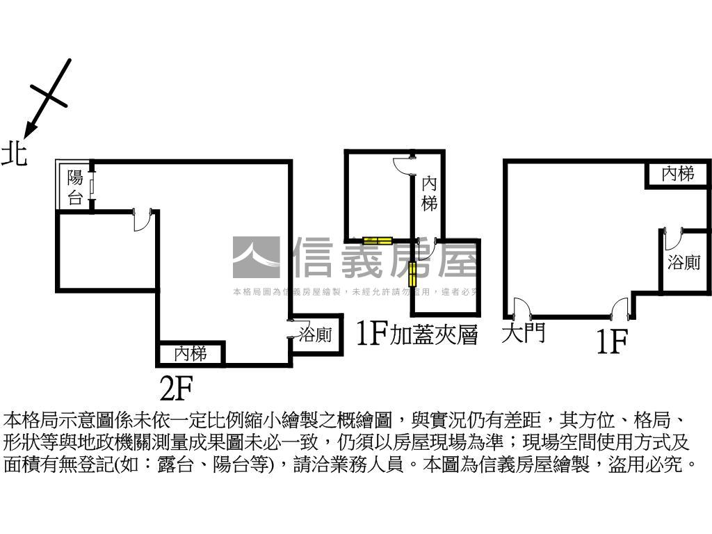 『觀海極品』稀有釋出房屋室內格局與周邊環境