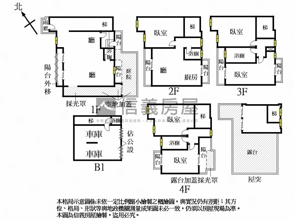 民視邊間採光透天房屋室內格局與周邊環境