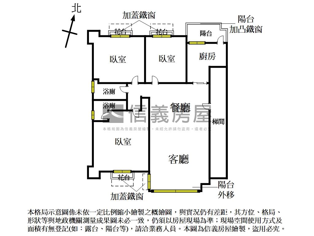 ★新接★中和我的家三房讚房屋室內格局與周邊環境
