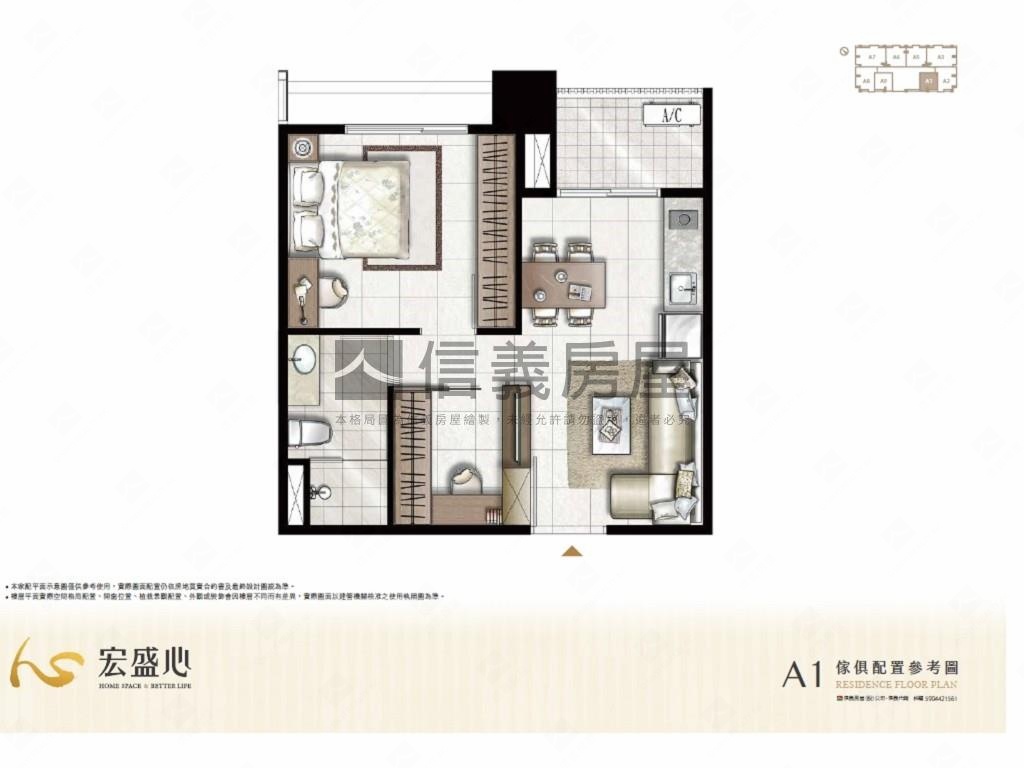 宏盛心房屋室內格局與周邊環境