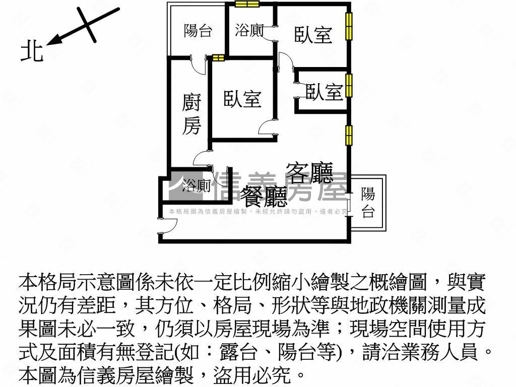 高樓視野遼闊文華三房車位房屋室內格局與周邊環境