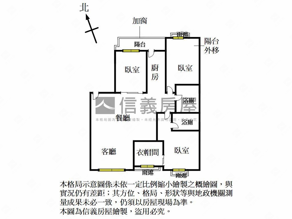 遠百生活圈高樓採光３房房屋室內格局與周邊環境