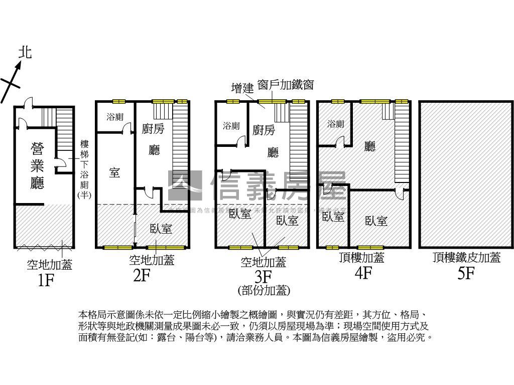 建工商圈．正路商住透店房屋室內格局與周邊環境