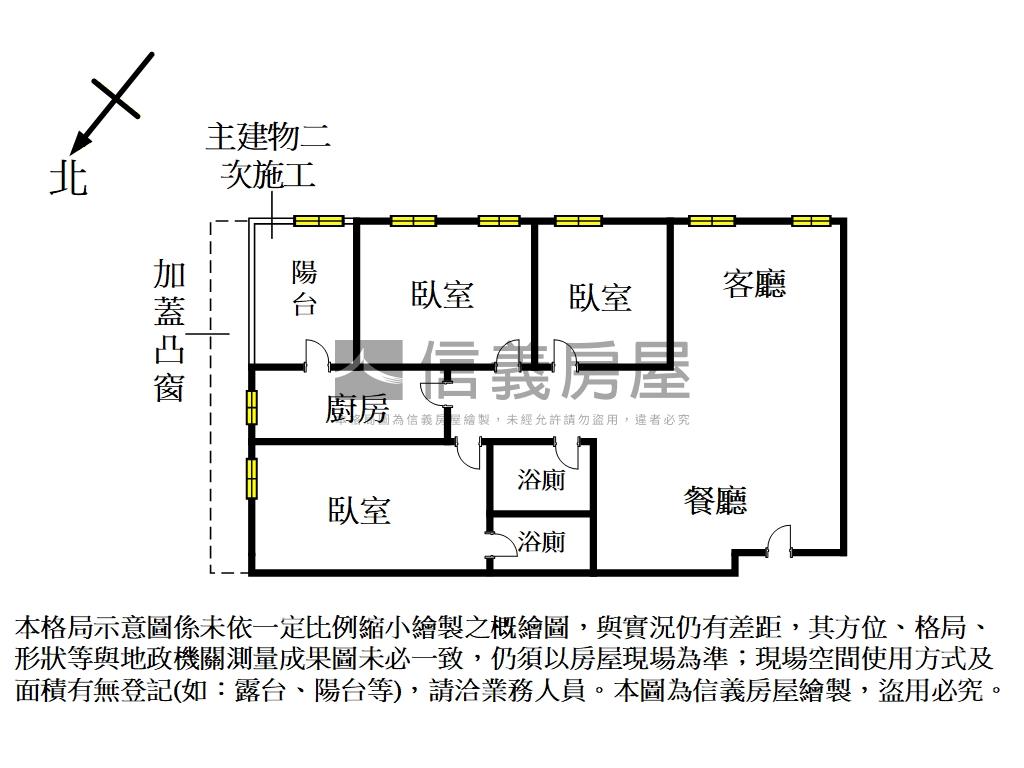 得和天下，稀有電梯三房房屋室內格局與周邊環境