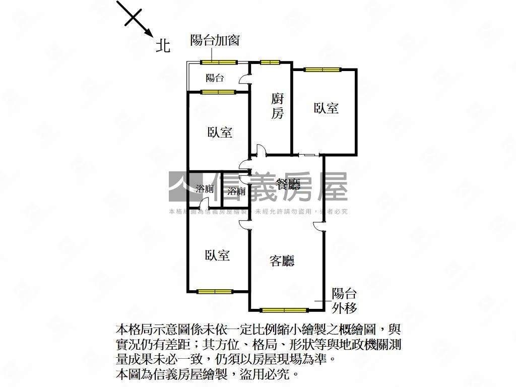 高鐵特區熱帶嶼外棟三房房屋室內格局與周邊環境