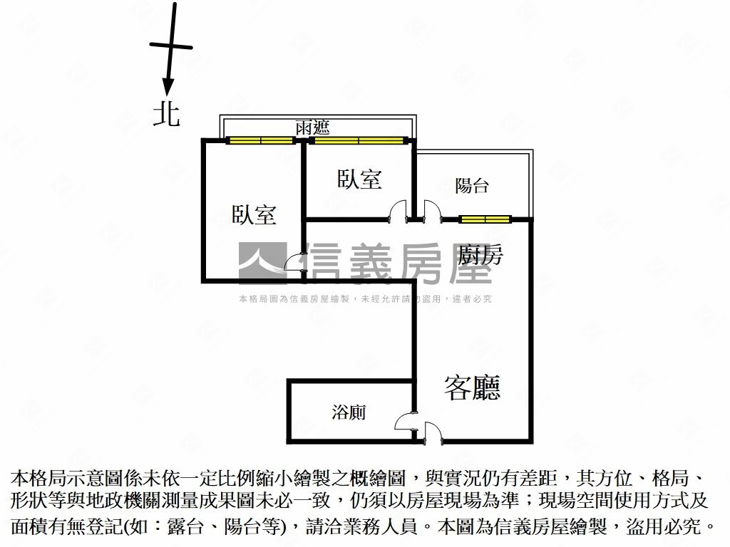 新！文華匯朝南美２房平車房屋室內格局與周邊環境