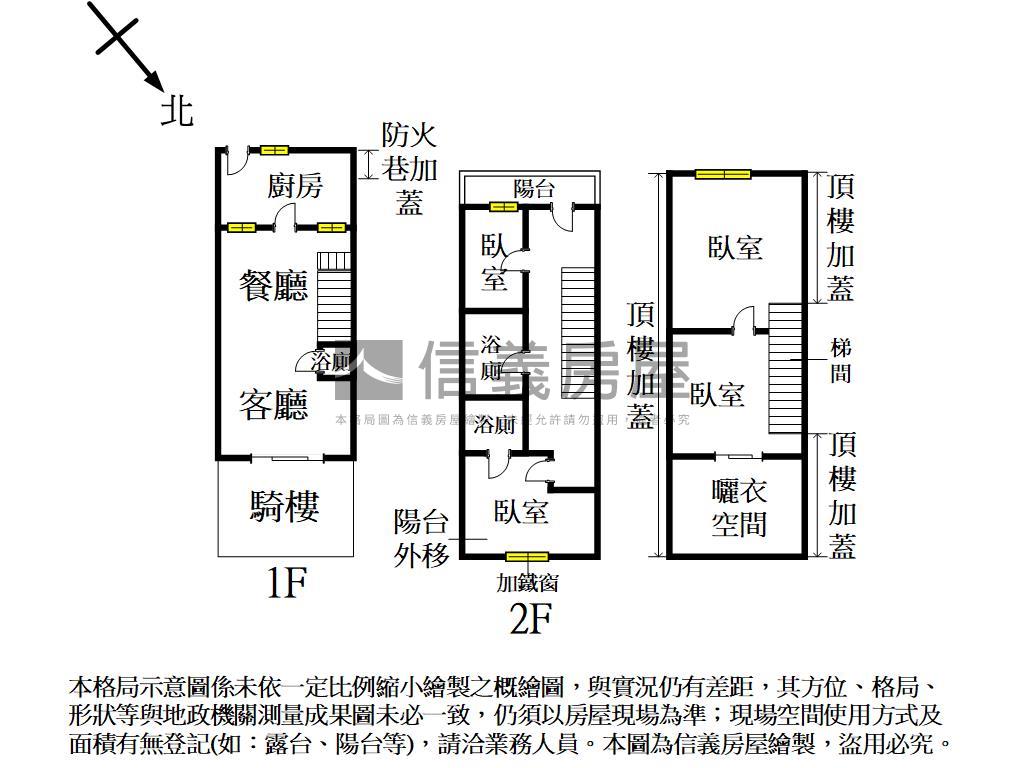 低總價中科門前好停車透天房屋室內格局與周邊環境