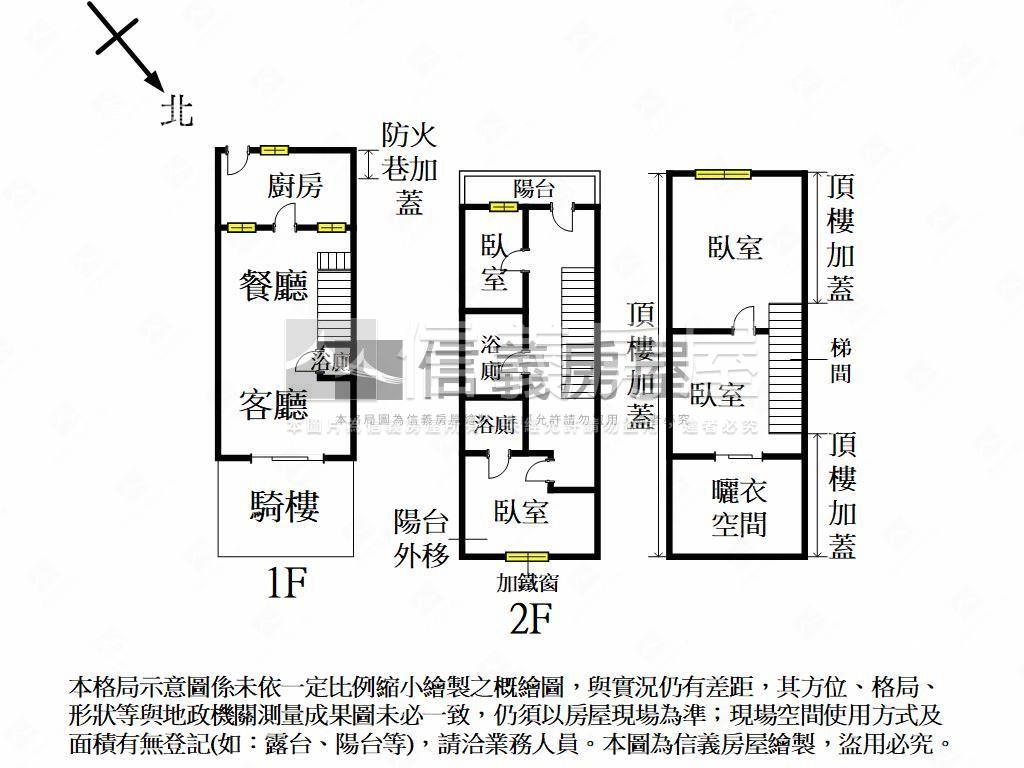 低總價中科門前好停車透天房屋室內格局與周邊環境