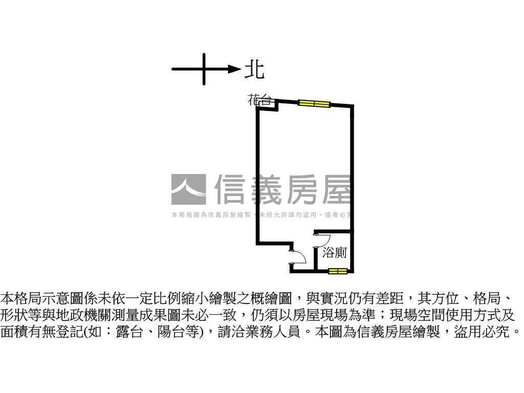 【新接】府中低總價首選房屋室內格局與周邊環境