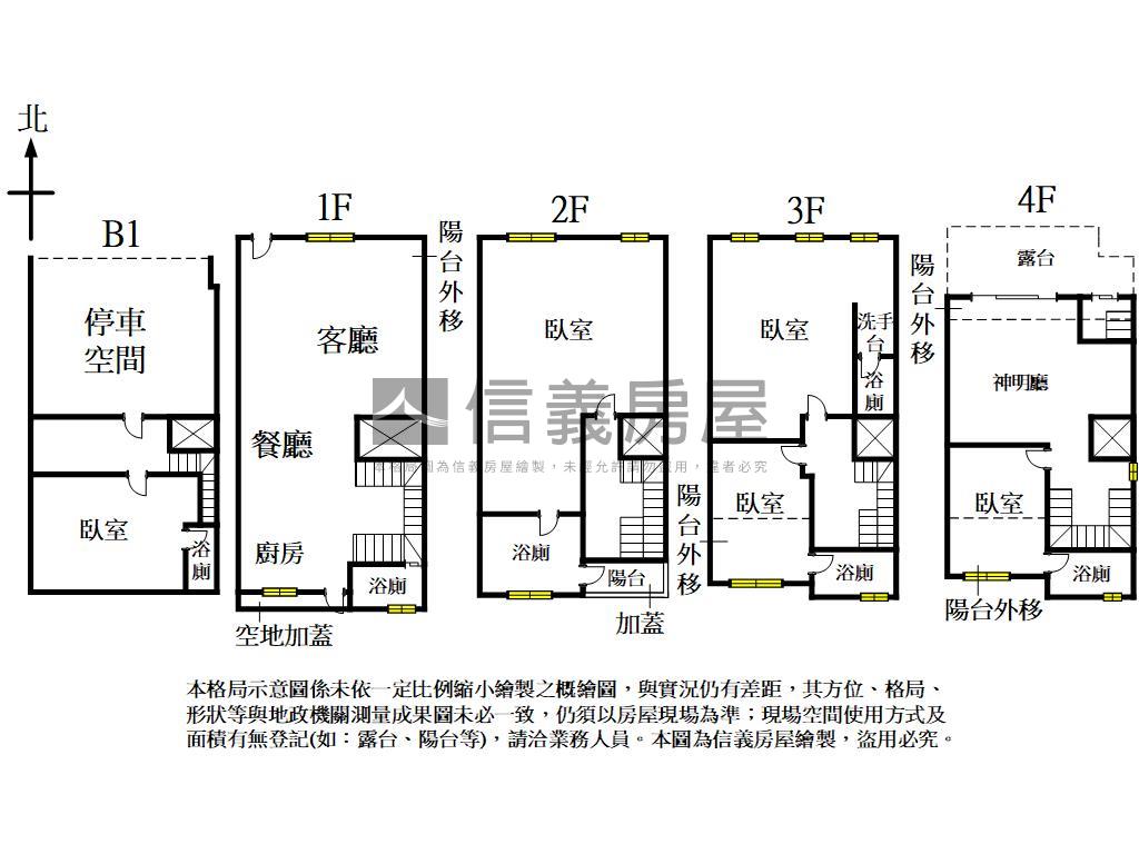 近崇德捷運１２年電梯美墅房屋室內格局與周邊環境