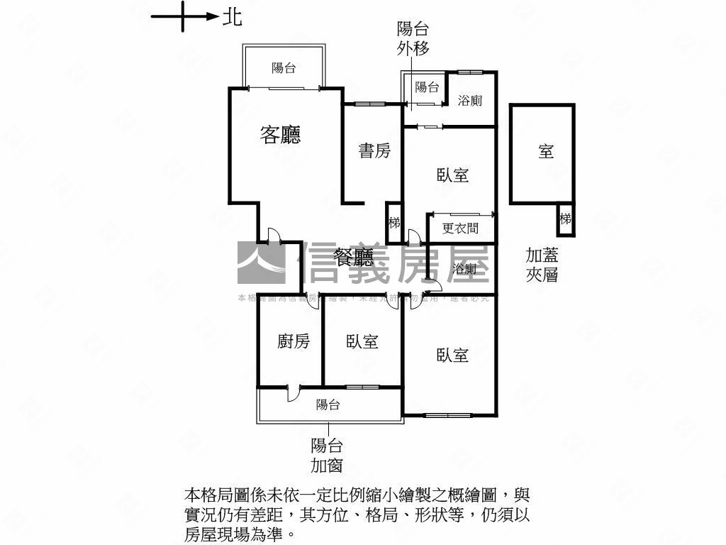 天域頂層景觀厝王房屋室內格局與周邊環境