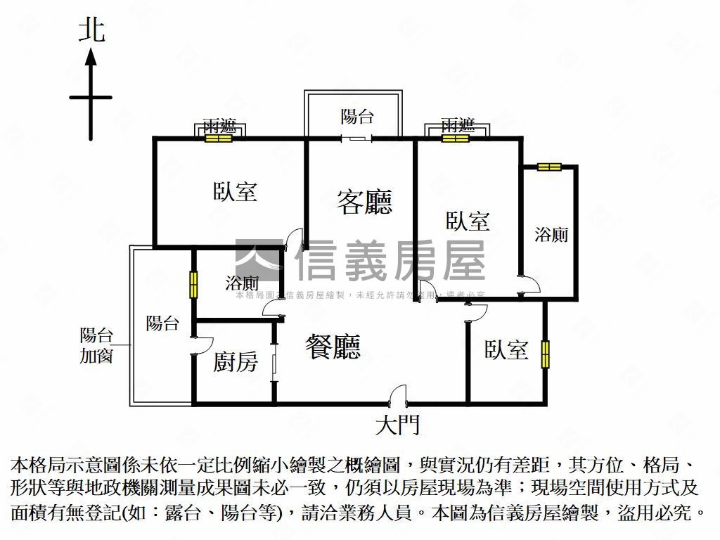 勝美樹美裝潢邊間三房車位房屋室內格局與周邊環境