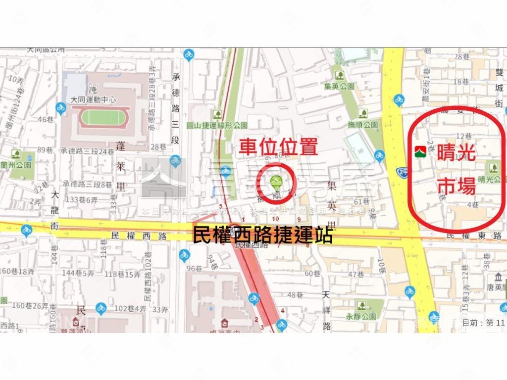 稀有獨立坡道平面車位房屋室內格局與周邊環境