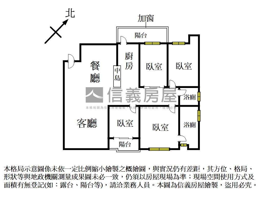 未來城帝王四房美屋房屋室內格局與周邊環境