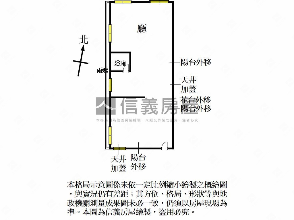 中山路華廈大空間房屋室內格局與周邊環境