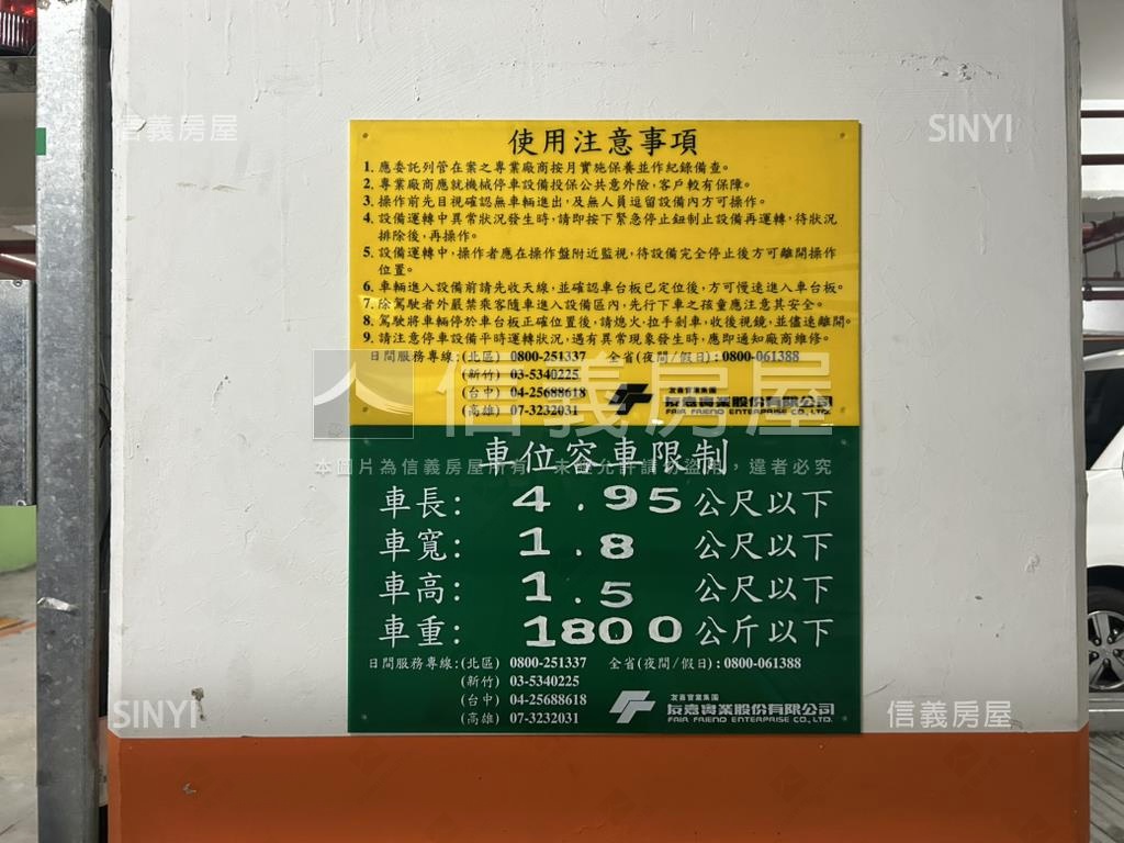 北大特區溫馨美３房車位房屋室內格局與周邊環境