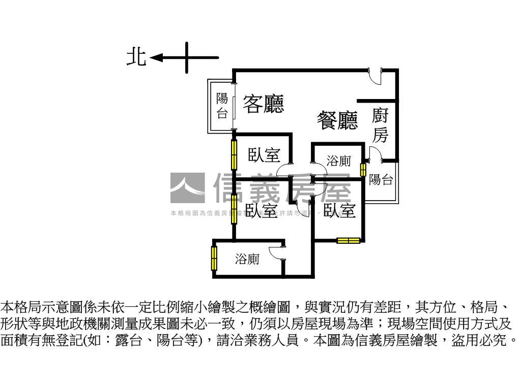 國泰美禾３房平車選這間房屋室內格局與周邊環境
