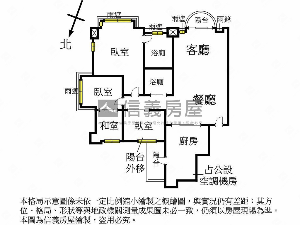 景秀鋼骨河堤首席房屋室內格局與周邊環境