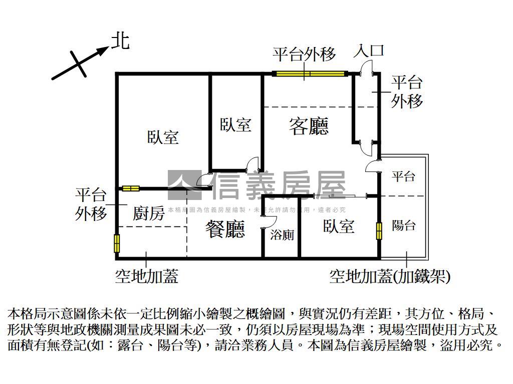 近民俗公園一樓三房寓房屋室內格局與周邊環境